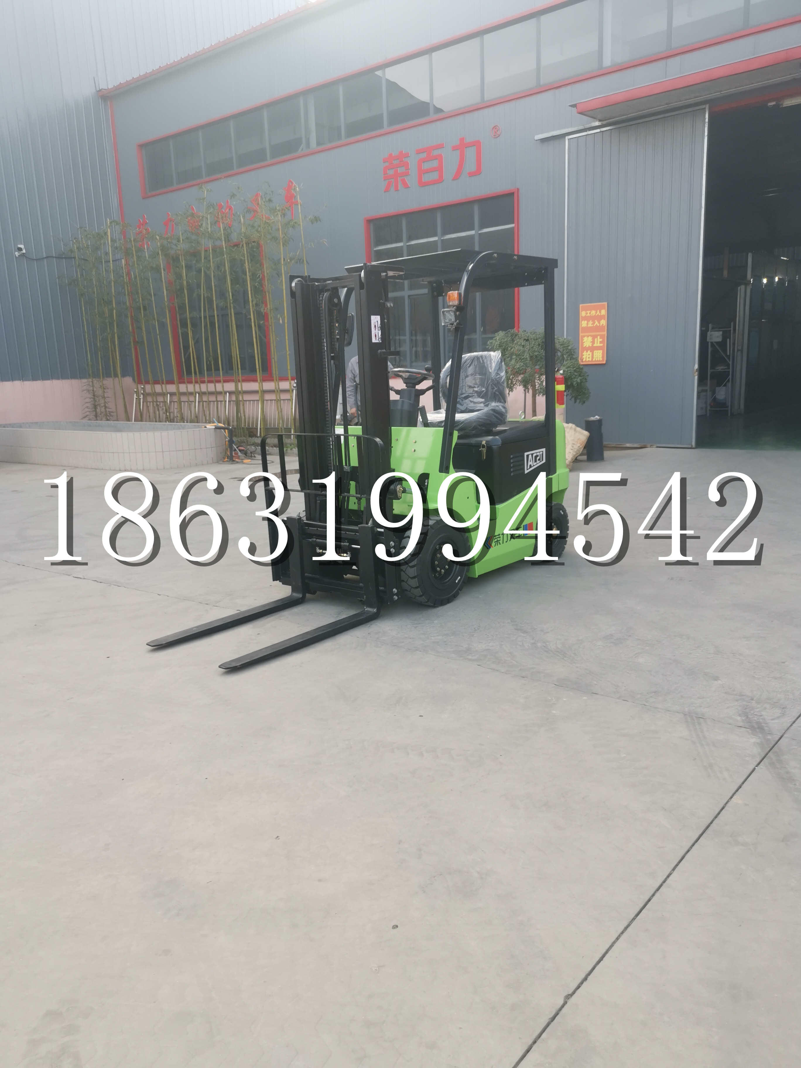 渭滨区优程2.5吨站驾式全电动液压搬运车3吨电动叉车锂电池托盘铲车地牛